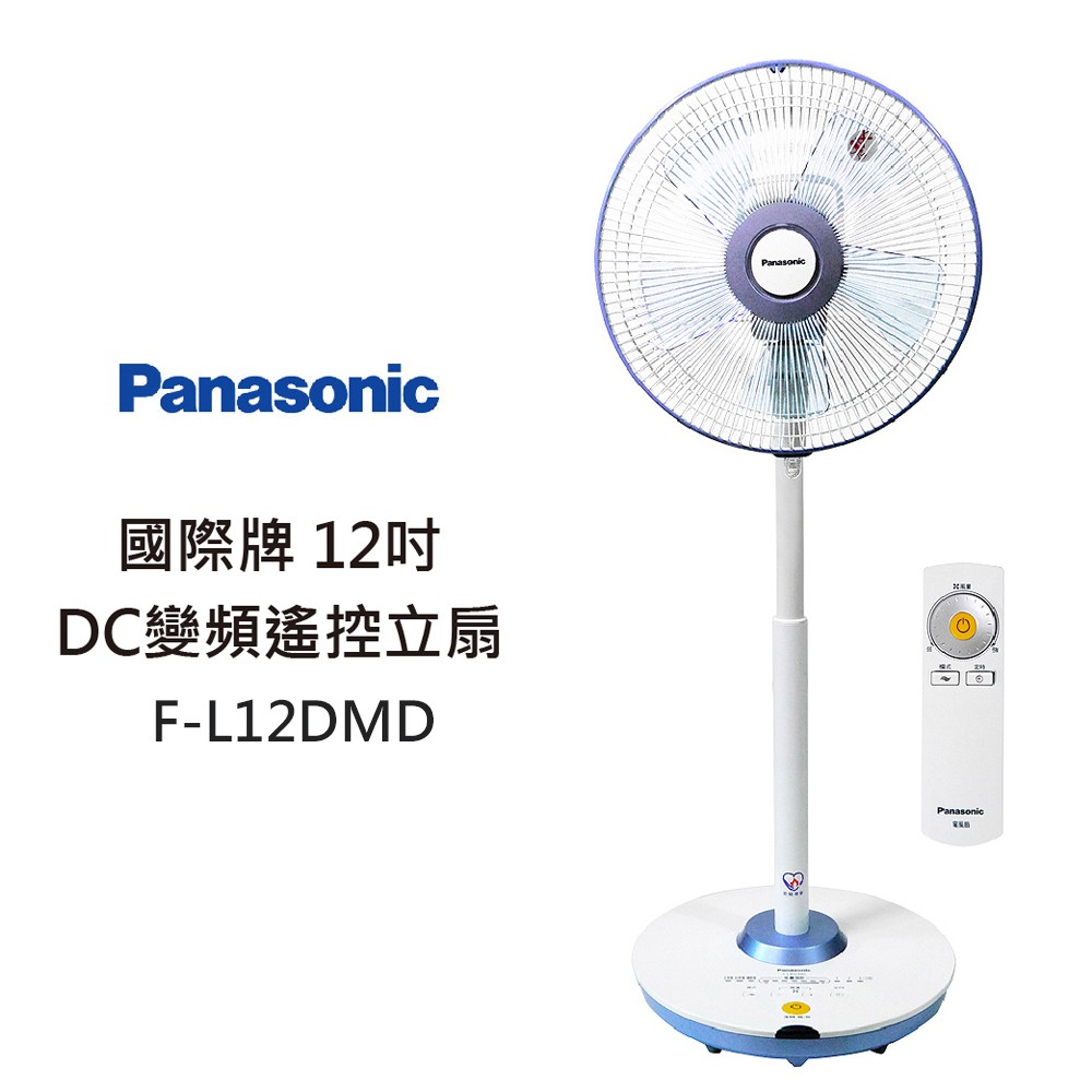 【Panasonic國際牌】12吋DC直流馬達電風扇(F-L12DMD)(M)