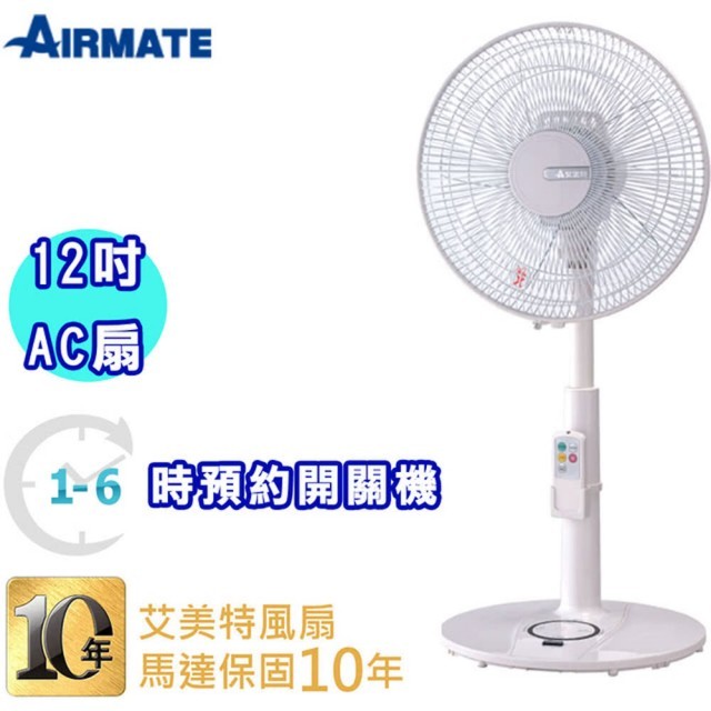 【AIRMATE 艾美特】12吋搖控立地電扇 AS3083R(MIT台灣製造)(M)