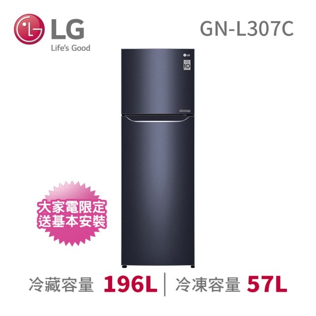 LG 樂金 253公升 一級能效直驅變頻上下門冰箱 星曜藍(GN-L307C) (M)
