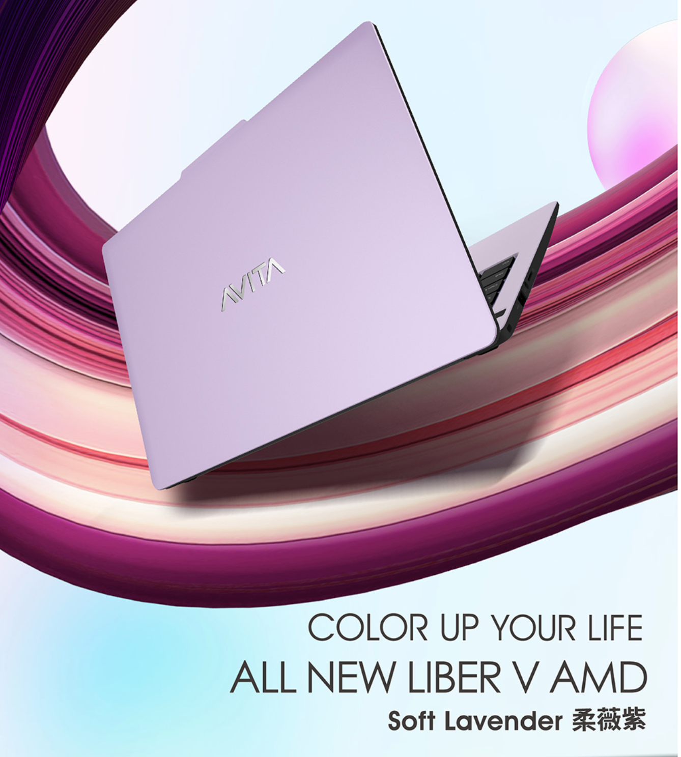 AVITA LIBER V 14吋AMD時尚炫彩筆電 柔薇紫(R5- 3500U/8G/512GB SSD/Win10)