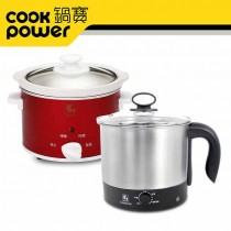 【CookPower 鍋寶】養生燉鍋1.1L+不鏽鋼美食鍋-優惠組