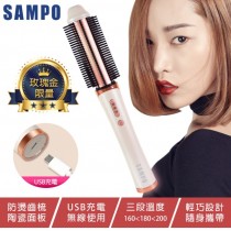 【SAMPO 聲寶】無線陶瓷溫控捲髮器 HC-Z1705L(無線捲髮神器、直捲兩用、電棒捲髮器)(M)