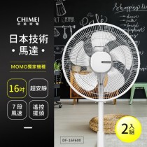 【CHIMEI 奇美】16吋DC節能風扇電扇立扇 DF-16F600(2入組)(M)