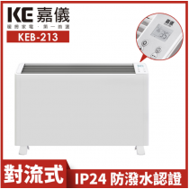 【嘉儀】防潑水對流式電暖器 KEB-213