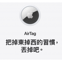 Apple AirTag 1P