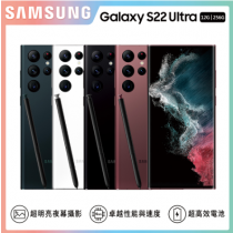 SAMSUNG Galaxy S22 Ultra (12G/256G) 黑