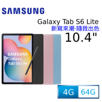 Samsung Galaxy Tab S6 Lite WiFi版/64GB (P613) 黑