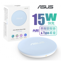 ASUS Wireless Power Mate無線充電盤(粉藍)