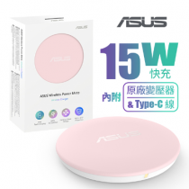 ASUS Wireless Power Mate無線充電盤(粉)