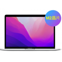 Apple 13.3吋 MacBook Pro M2/8CPU/10GPU/8G/512G/太空灰 MNEJ3TA/A