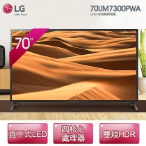 LG 樂金 70型4K HDR智慧物聯網電視(70UM7300PWA) (M)